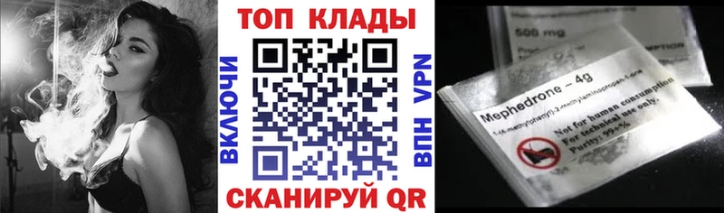 Где можно купить наркотики Комсомольск Метамфетамин  Мефедрон  ГАШ  A PVP  Амфетамин 