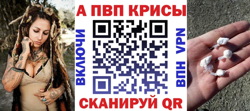 купить наркотик  kraken как зайти  Alfa_PVP VHQ  Комсомольск 