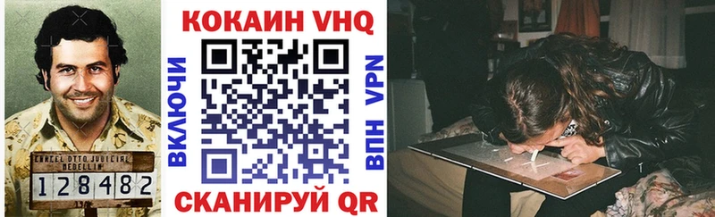 Кокаин Эквадор  Комсомольск 