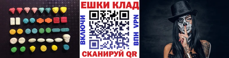 Ecstasy Дубай наркота omg как зайти Комсомольск