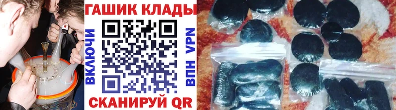 OMG рабочий сайт  Комсомольск  Гашиш убойный 