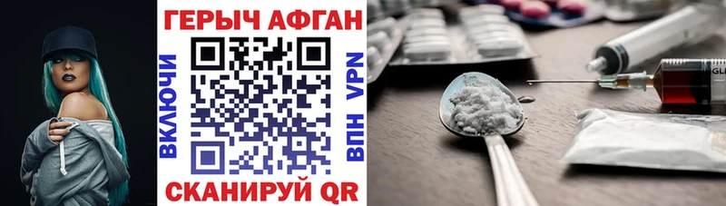 kraken рабочий сайт  Комсомольск  Героин VHQ 