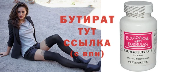 МДПВ Богородицк