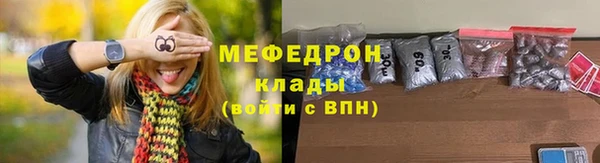 MESCALINE Богданович
