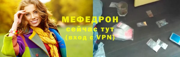 MESCALINE Богданович