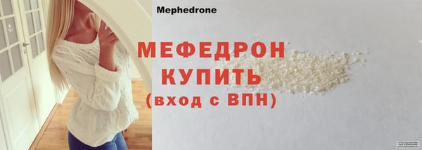 МДПВ Богородицк
