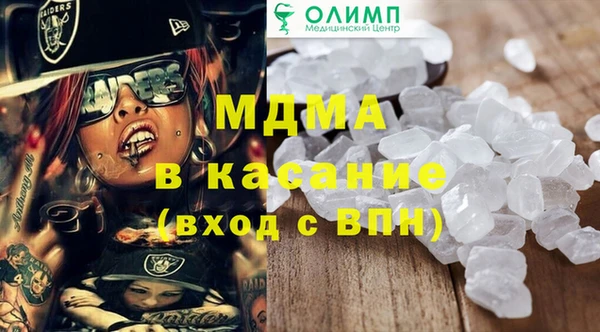 спиды Слюдянка