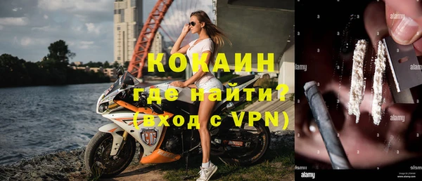 гашишное масло Лихославль