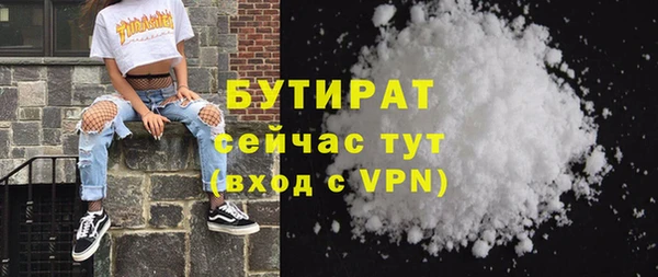 МДПВ Богородицк