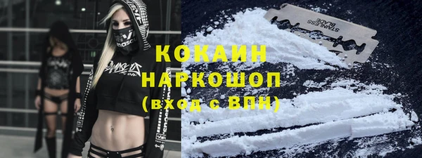 мефедрон VHQ Липки