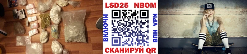 LSD-25 экстази кислота  Комсомольск 