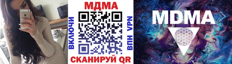 МДМА кристаллы  Комсомольск 