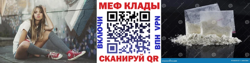 Мефедрон 4 MMC  где купить наркоту  Комсомольск 
