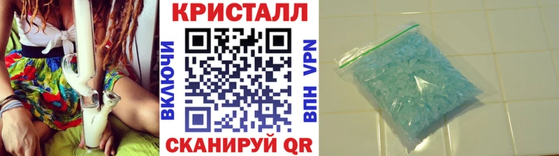 купить цена Комсомольск Первитин пудра