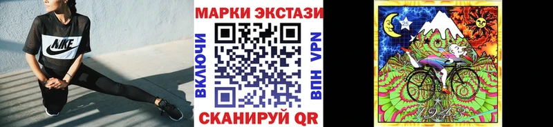 Марки 25I-NBOMe 1,5мг  наркота  Комсомольск 