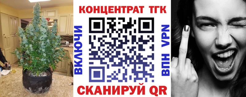 Дистиллят ТГК жижа  MEGA рабочий сайт  Комсомольск 