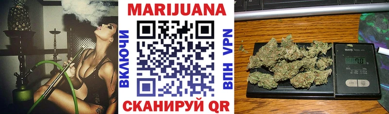 Каннабис Bruce Banner  купить наркотики сайты  Комсомольск 